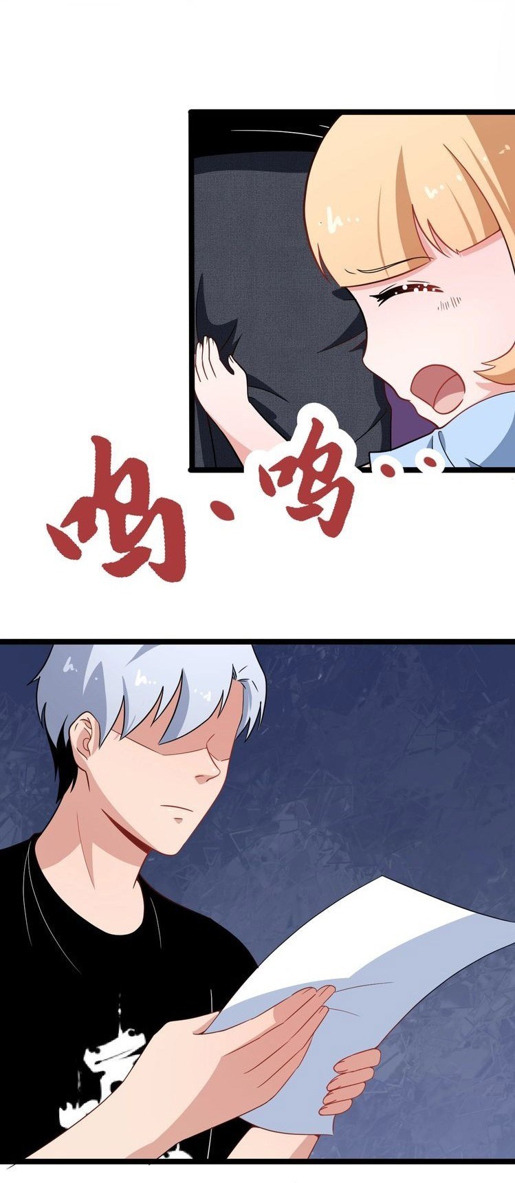 Daddy From Hell Chapter 04 Gambar 16